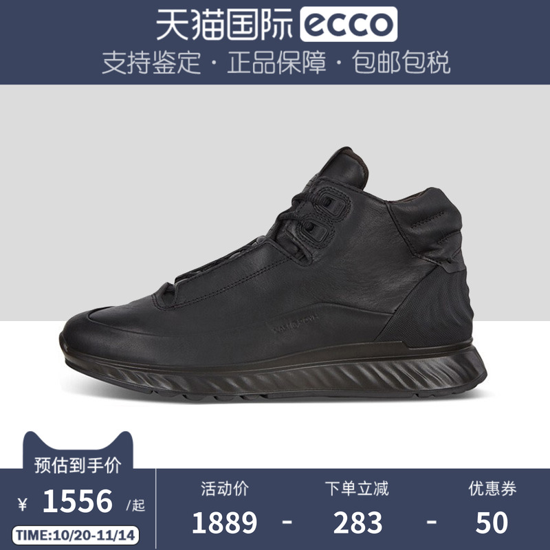ECCO男鞋新款保暖舒适高帮鞋牦牛皮防水跑步鞋运动鞋跃动835344
