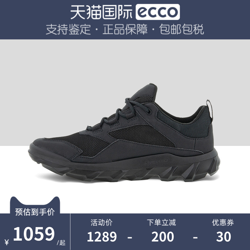 ECCO爱步运动女鞋防水防滑网眼透气复古跑步鞋休闲鞋 驱动820193