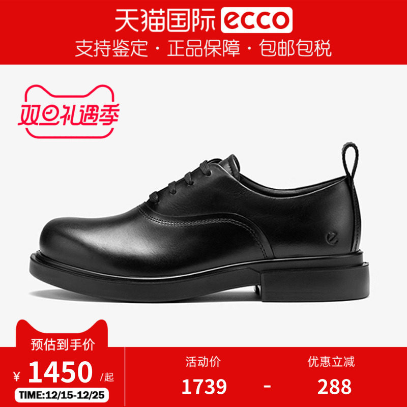Ecco/爱步25秋季男鞋牛津鞋商务德比皮鞋都市首尔522364香港现货