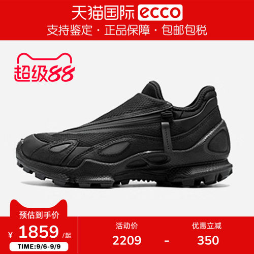 Ecco/爱步BIOM健步踪迹登山鞋GTX防水徒步运动女鞋803453香港现货