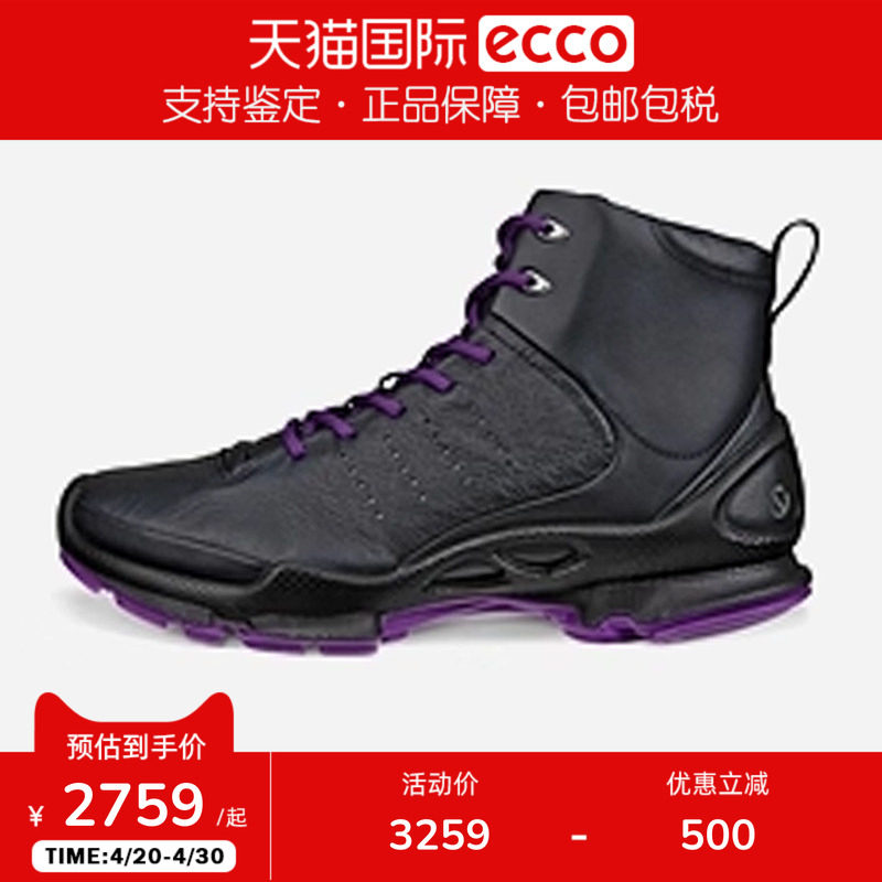 Ecco/爱步女士新款户外高帮休闲跑步鞋 BIOM健步C 800473香港现货