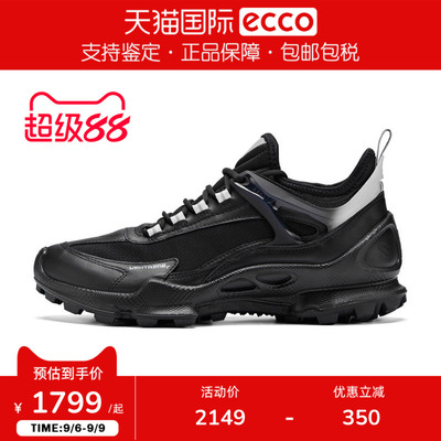 Ecco/爱步男徒步防滑减震户外登山鞋BIOM健步C踪迹803394香港现货