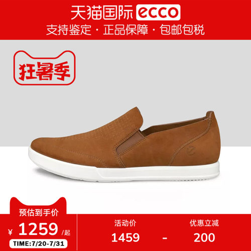 ECCO爱步男鞋春夏新款软底透气一脚蹬乐福鞋休闲鞋551114香港现货