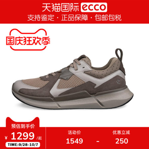 ECCO爱步男鞋BIOM户外运动鞋