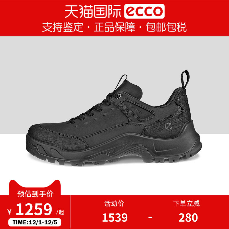 ECCO爱步男鞋登山鞋舒适运动鞋