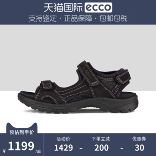 ECCO爱步魔术贴拼色女鞋 在途系列690013 防滑沙滩耐磨运动休闲凉鞋