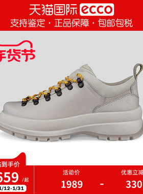 ECCO爱步女鞋舒适简约百搭户外防水厚底休闲运动鞋220713香港现货