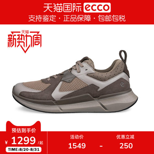 ECCO爱步男鞋BIOM户外运动鞋