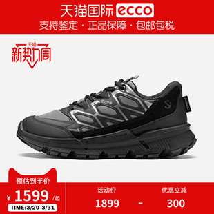 TRL 徒步运动女鞋 842333香港现货 爱步BIOM健步2.2防登山鞋 Ecco