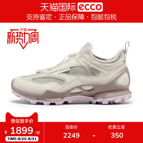 Ecco/爱步女鞋户外运动休闲鞋 BIOM健步C踪迹803383香港现货