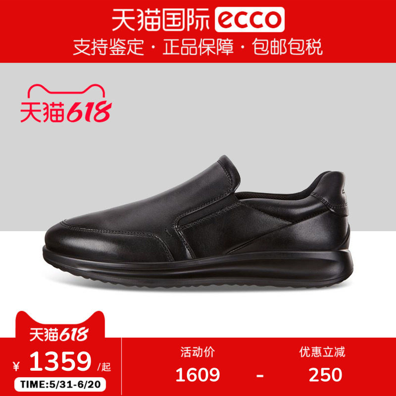 ECCO爱步男鞋新款真皮一脚蹬鞋休闲商务正装皮鞋 雅仕207144