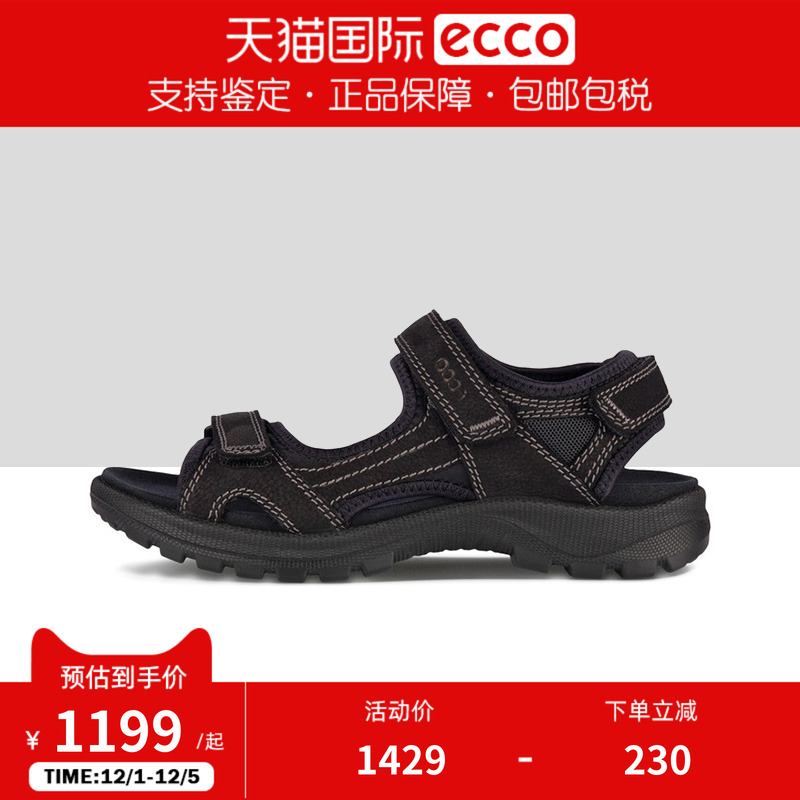ECCO爱步沙滩鞋运动休闲鞋