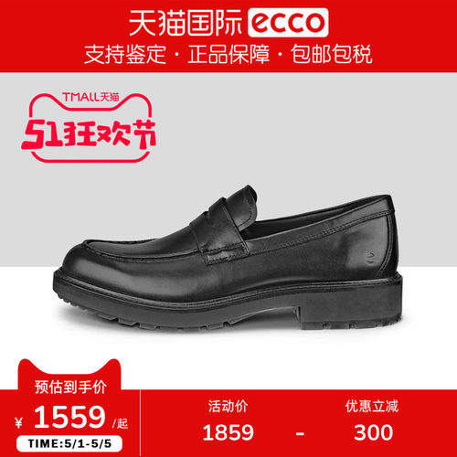 爱步乐福鞋25年新款真皮休闲皮鞋