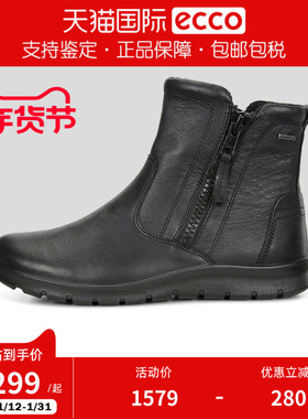 ECCO爱步女短靴简约真皮内加绒保暖轻质舒适时装靴215573香港现货