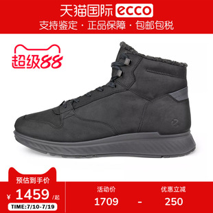 Ecco/爱步男鞋冬季加绒加厚保暖高帮鞋运动休闲鞋835414香港现货