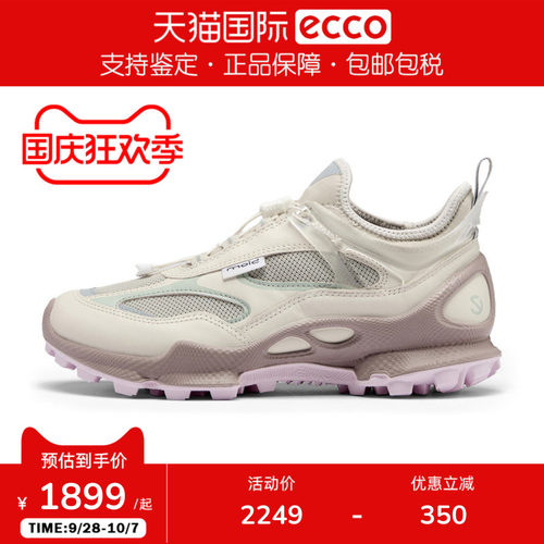 Ecco/爱步女鞋户外运动休闲鞋 BIOM健步C踪迹803383香港现货