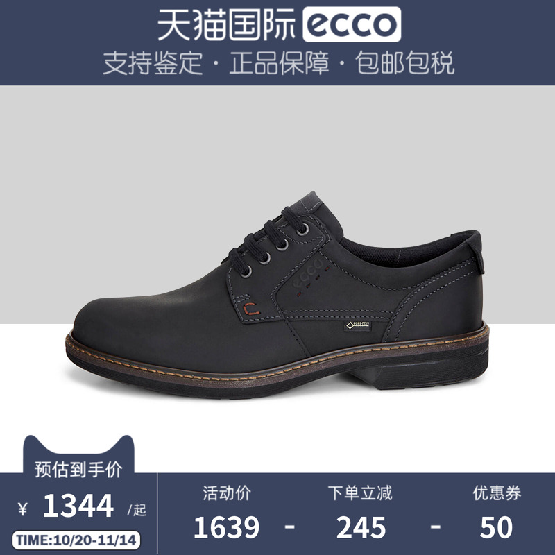 Ecco/爱步百搭低帮鞋防水军工鞋