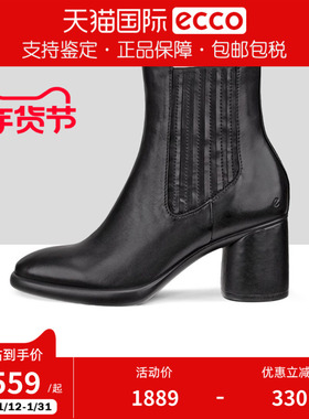 Ecco/爱步女靴新款时尚简约百搭圆头高跟切尔西女靴 雕塑222683