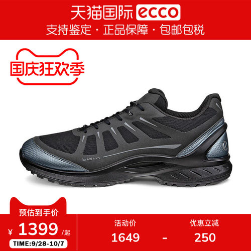 Ecco/爱步男鞋26新款缓震运动休闲鞋 户外登山鞋 BIOM健步850834