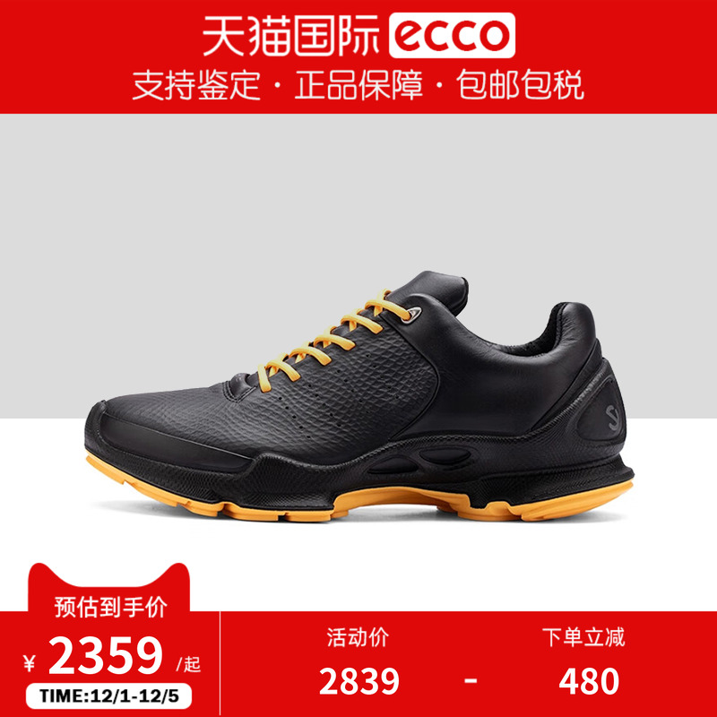 爱步新款运动鞋轻盈舒适健步