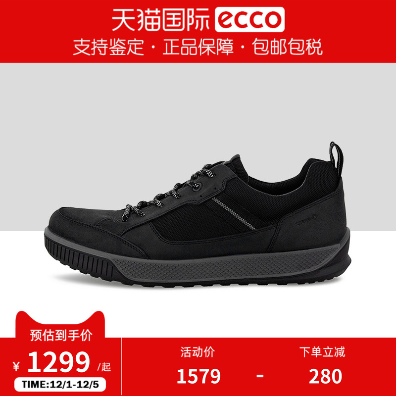 ECCO耐磨防水舒适休闲鞋