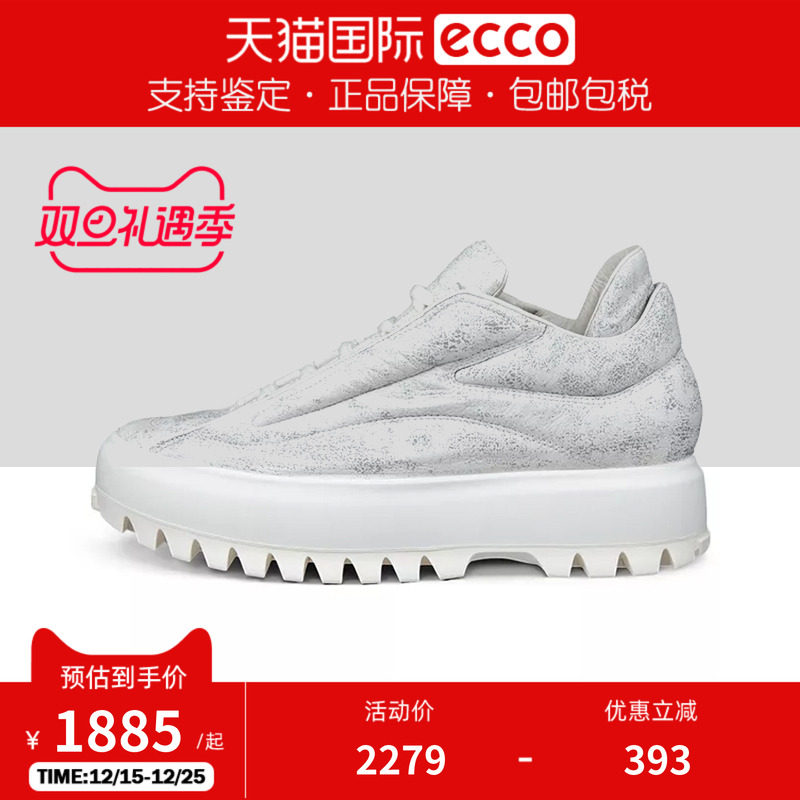 ECCO爱步男鞋厚底板鞋休闲鞋