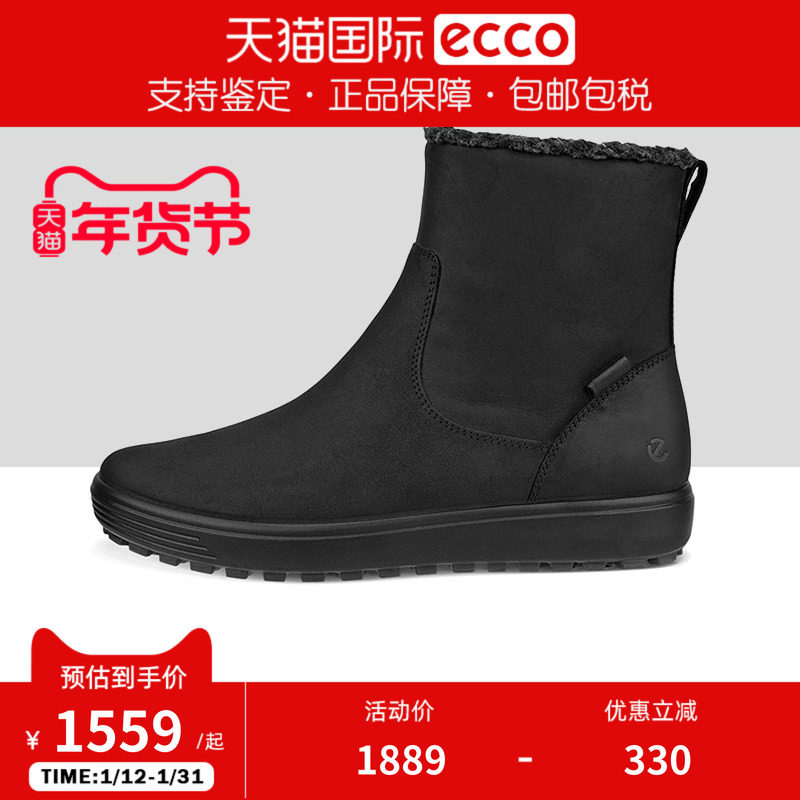 ECCO爱步新款英伦风女鞋平底舒适内加绒保暖时尚套脚短靴450753,女鞋,时装靴,淘宝优惠券,粉丝福利购,淘宝优惠卷