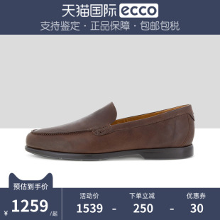 春秋款 豆豆鞋 休闲皮鞋 真皮乐福鞋 适途轻巧521604 男士 ECCO爱步男鞋