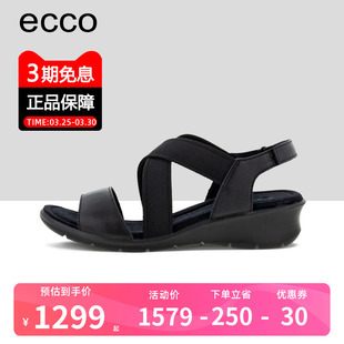 露趾休闲罗马鞋 ECCO爱步女鞋 夏季 坡跟真皮一字带交叉带凉鞋 270403