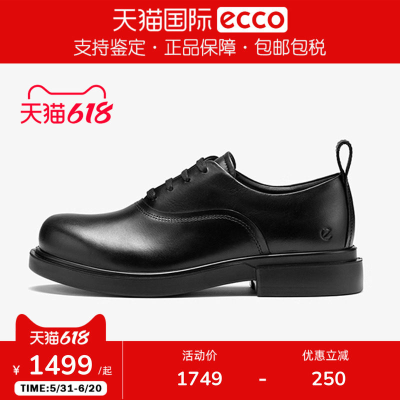 Ecco/爱步25秋季男鞋牛津鞋商务德比皮鞋都市首尔522364香港现货