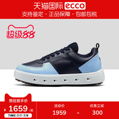 Ecco/爱步厚底牛皮休闲板鞋
