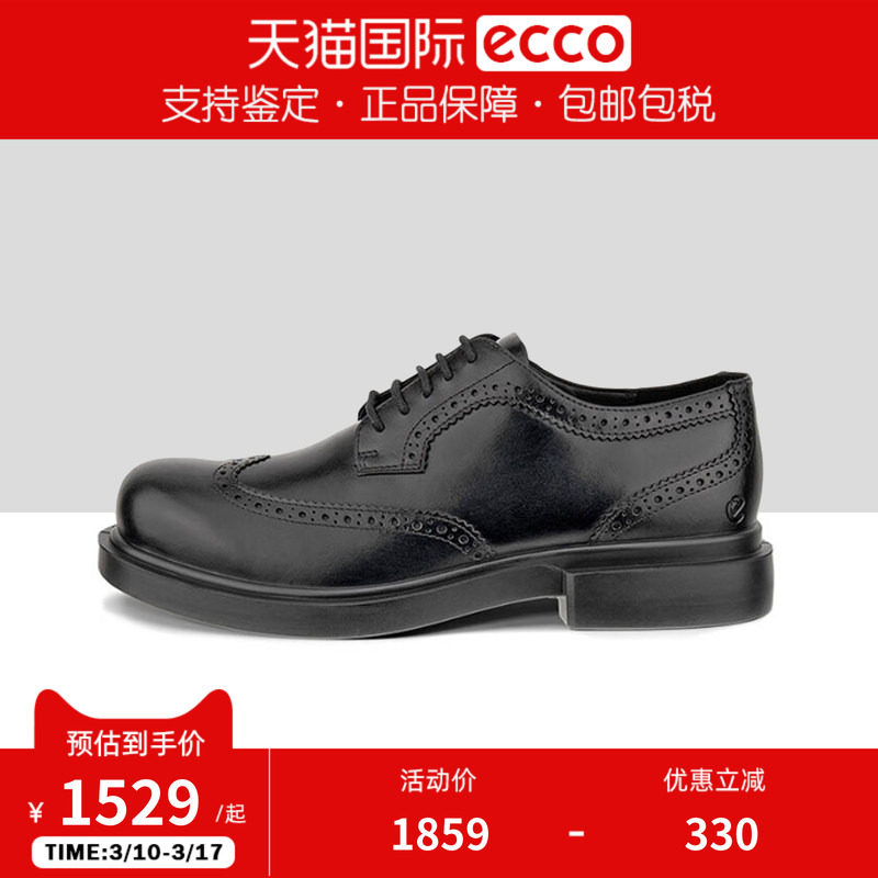 ECCO爱步男鞋新款布洛克皮鞋款雕花商务正装皮鞋 都市首尔522334