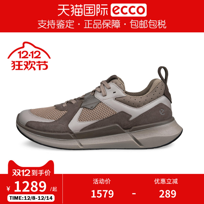 ECCO爱步男鞋BIOM户外运动鞋