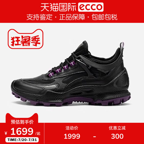ECCO爱步徒步鞋透气户外登山运动鞋健步BIOMC踪迹803393香港现货