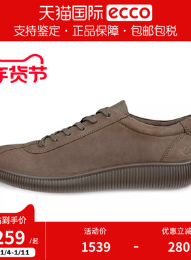 ECCO爱步男鞋舒适休闲板鞋时尚德训运动鞋柔酷零点537754香港现货
