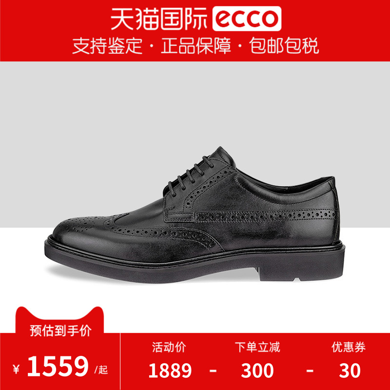 ECCO爱步正装皮鞋德比鞋