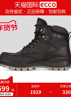 ECCO爱步户外高帮鞋男鞋防滑耐磨GTX防水休闲鞋 踪迹831704