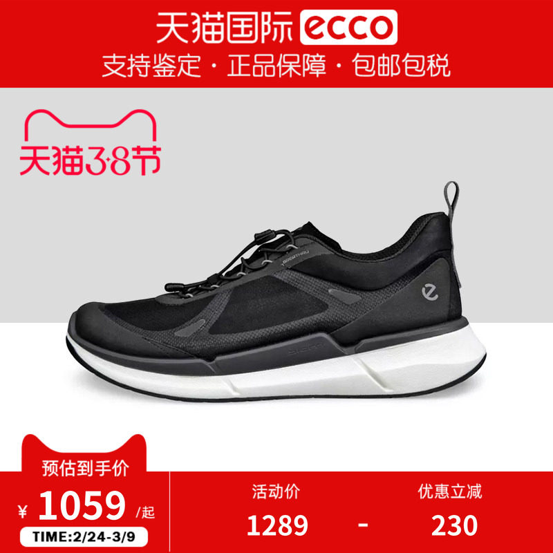 ECCO爱步男鞋新款跑鞋透气运动休闲鞋跑步鞋健步BIOM2.2 830874