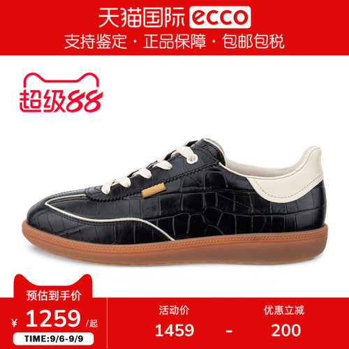 ECCO爱步柔酷秋季新款女休闲鞋