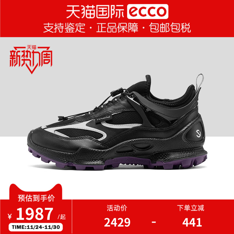 ECCO爱步健步BIOM C女鞋运动鞋户外运动休闲鞋踪迹803383香港现货