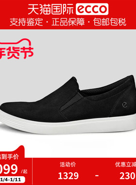 ECCO爱步女鞋新款舒适真皮一脚蹬休闲板鞋 218693香港现货
