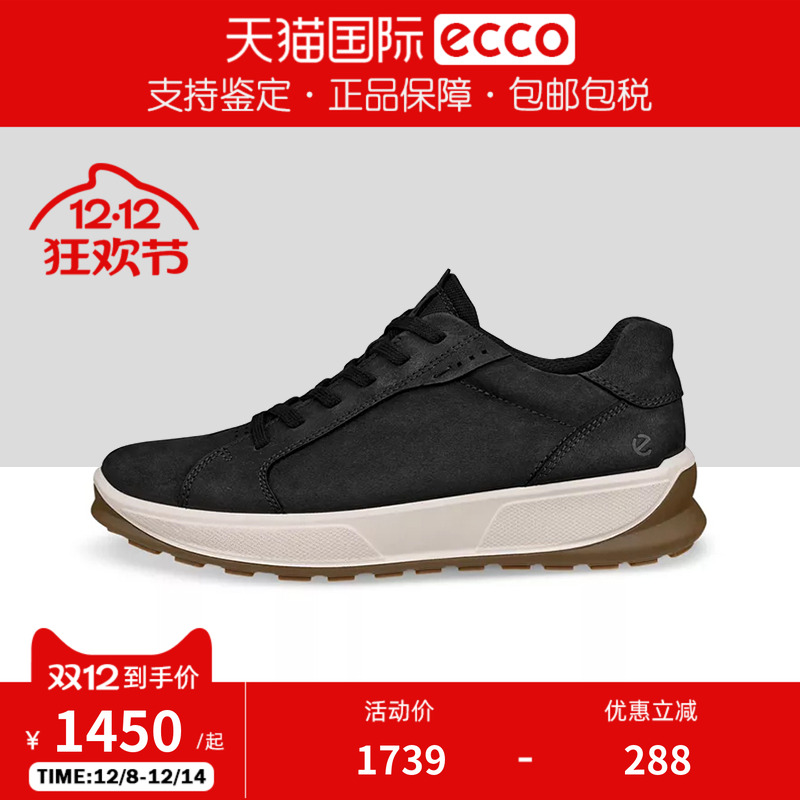 Ecco/爱步男鞋百搭休闲鞋舒适厚底板鞋步威2.0户外运动鞋522834