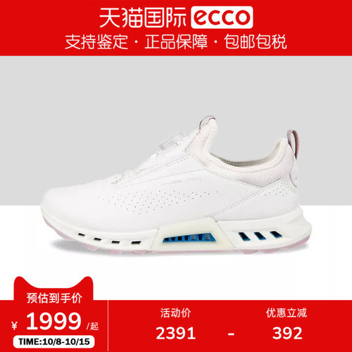 ECCO爱步女鞋BOA高尔夫球鞋