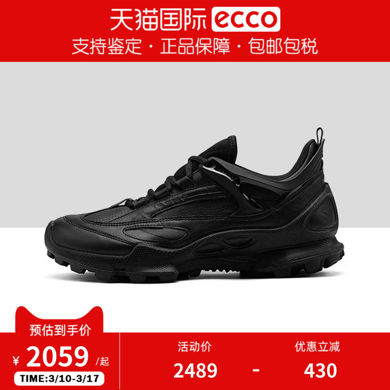 ECCO爱步男鞋新款舒适耐磨户外运动鞋跑步鞋 健步C踪迹系列803324