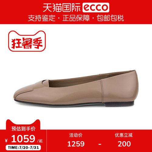 ECCO爱步舞悦平底芭蕾单鞋新款