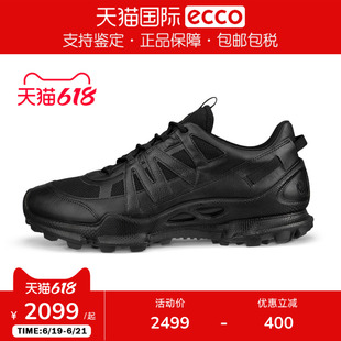 Ecco/爱步男鞋休闲鞋户外防水透气运动鞋 健步BIOMC踪迹803254