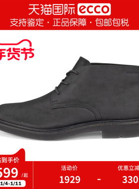 Ecco/爱步秋新款男鞋高帮系带短靴防水户外工装靴525734香港现货