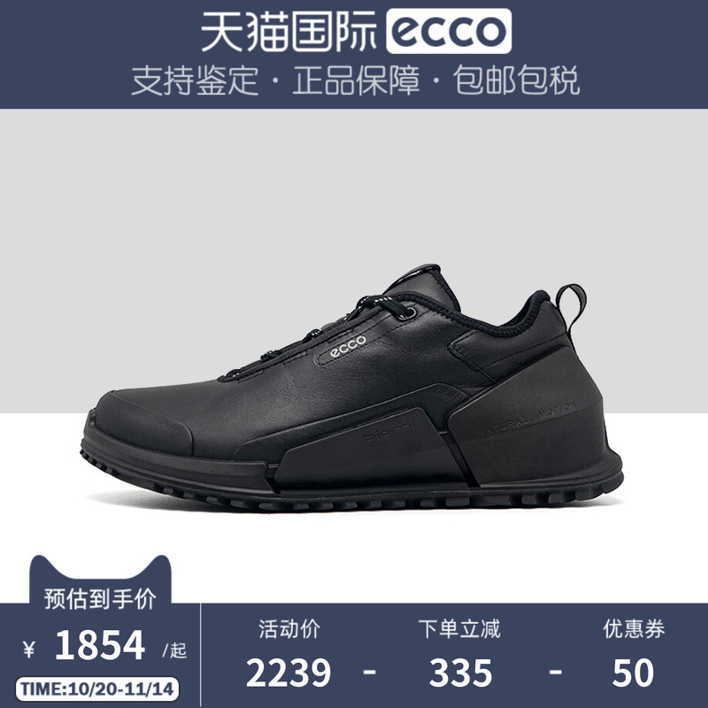 ECCO爱步运动鞋时尚舒适男鞋