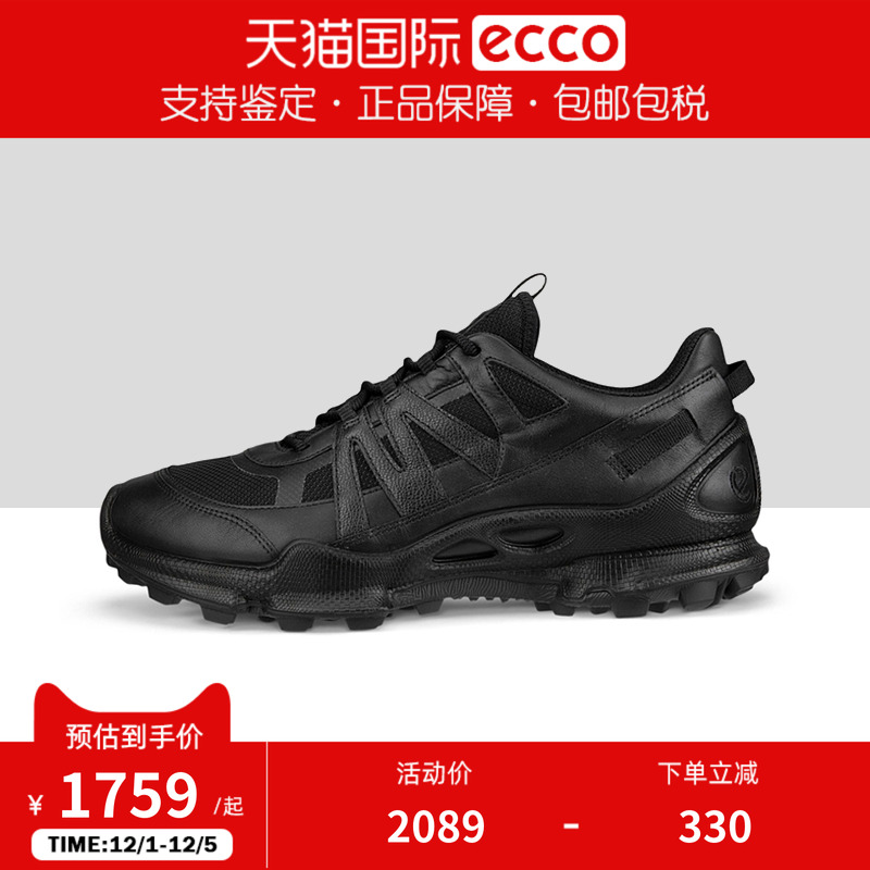 ECCO爱步男鞋休闲鞋户外运动鞋