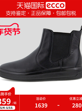ECCO爱步女鞋新款时尚切尔西靴平底皮短靴烟筒靴柔酷9号205333
